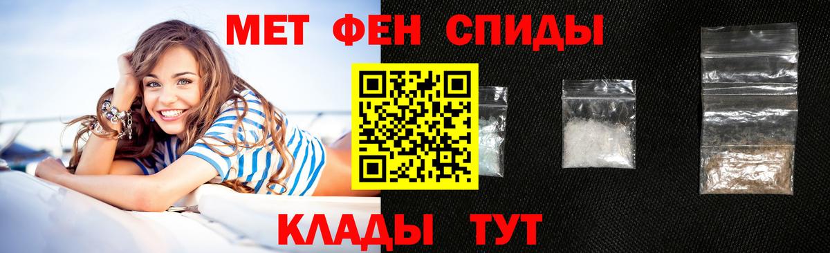 АМФЕТАМИН 97%  Вход с VPN  АМФ  Отрадный 
