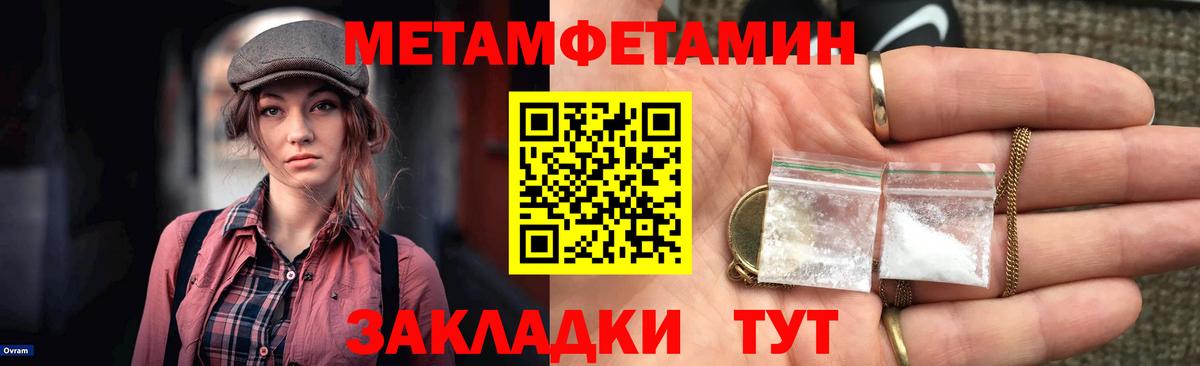 АМФЕТАМИН 97% Отрадный