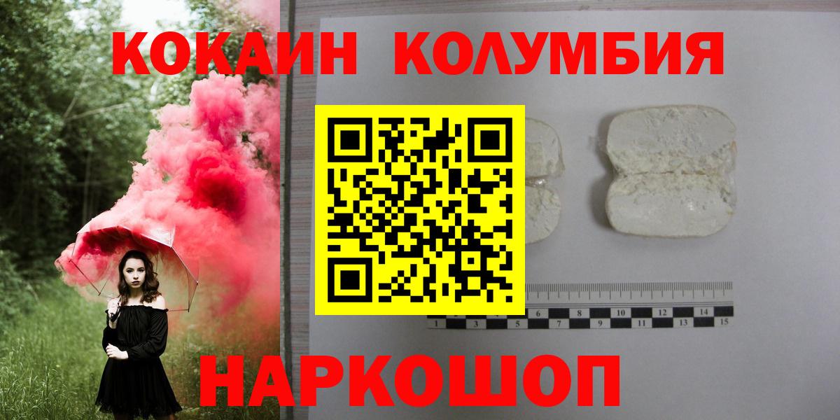 Cocaine 97% Отрадный