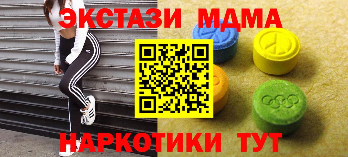 Ecstasy бентли Отрадный