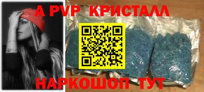сатива Свободный