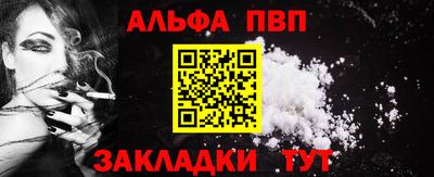 дурь Северобайкальск
