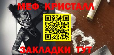 сатива Свободный