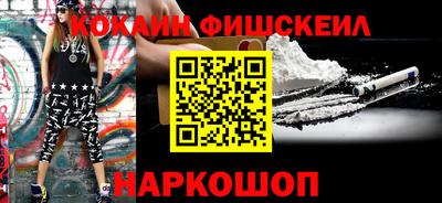 ешки Славянск-на-Кубани
