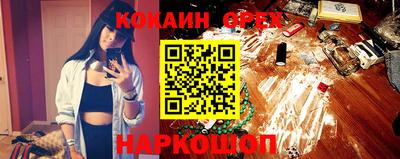 СК Сланцы