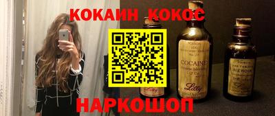 дурь Северобайкальск
