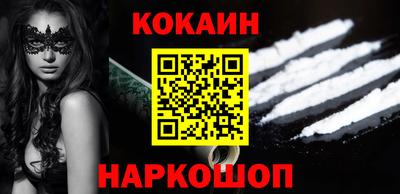 СК Сланцы