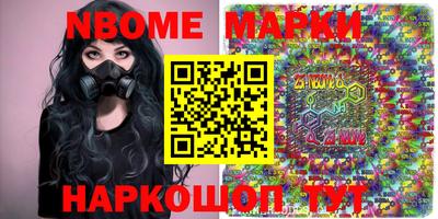 дурь Северобайкальск