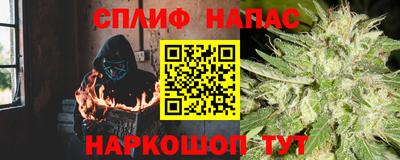 ешки Славянск-на-Кубани