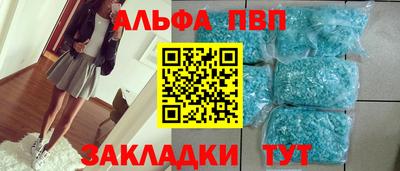 ешки Славянск-на-Кубани