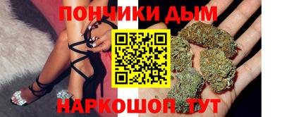СК Сланцы