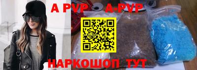 дурь Северобайкальск