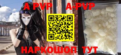 a pvp Славгород