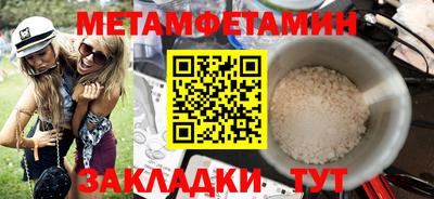 сатива Свободный