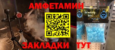 ешки Славянск-на-Кубани