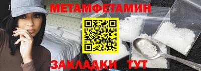 дурь Северобайкальск