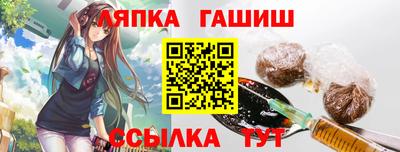 ешки Славянск-на-Кубани
