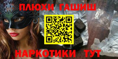 mdma Севастополь