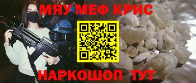 СК Сланцы