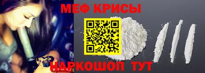 СК Сланцы