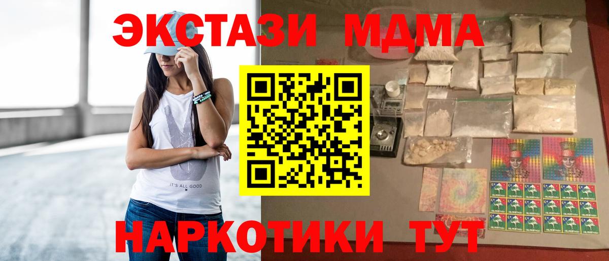 MDMA VHQ Отрадный