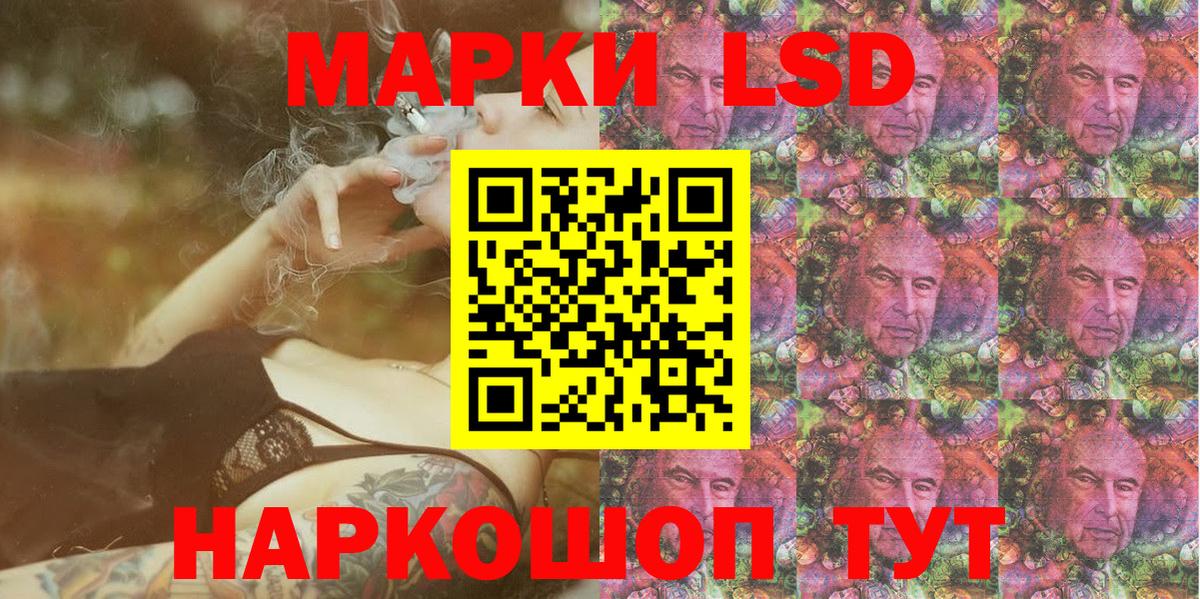 Наркотические марки  Вход с VPN  Отрадный  Марки NBOMe 1500мкг  Марки NBOMe 1500мкг 