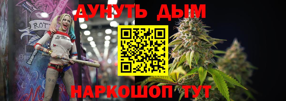 Марихуана LSD WEED Отрадный